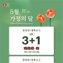 다꽃한의원 이미지