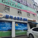 모아스포츠