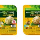 만두만 이미지