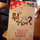 카오리비루 이미지