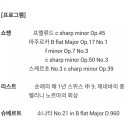 당 타이손 피아노 리사이틀 이미지