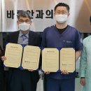 바른안과 이미지