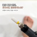 러프네일 | 풋헬퍼 문제성발톱 스케일러로 집에서 내성발톱 발톱스케일링 셀프 성공한 후기 (네일샵 돈 굳음!)