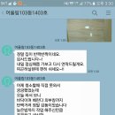 파크힐스 크리닝 이미지