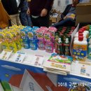 (주)예원통상 이미지