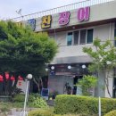 기통찬장어 이미지