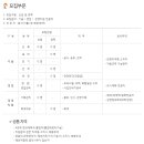 창성건설 이미지