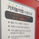 주니어1234 이미지
