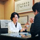 대화당한의원 이미지