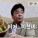 전북 진안 시골순대 이미지