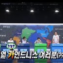 엑스포펜션 이미지