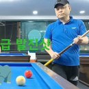 툭 빌리어드 박씨아재 | 예술구(당구)