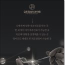 금토정성치과의원 이미지