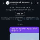 카페로코코양산증산점 이미지