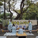 느티나무마을 이미지