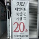 향천빌딩 이미지