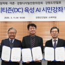 더존DC 이미지
