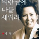 박형미 이미지