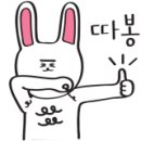 말년병장의 부대찌개 이미지