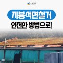성일철거인테리어 이미지