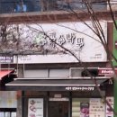 국수나무 남성역점 이미지