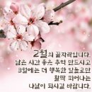 좋은생각 이미지
