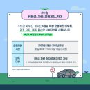 더스트버스터즈
