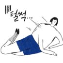 당진좋은내과 이미지