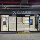 터미널관광안내센터 이미지