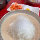 녹차콩물국수 이미지