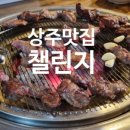 공성면보건지소 이미지