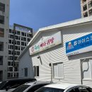 강정동-48 이미지