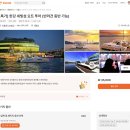 카페어반72 | 서울 이촌 한강공원 추천 한강 노들섬 공사 주차장 카페 어반플랜트