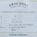 대전샘머리초교 이미지