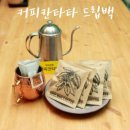 바리스타폴 커피칸타타 이미지