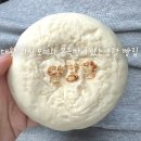 말랑 - 영동군 구교로 32-37 | 포항 이동 빵집 말랑당 쫀득빵 후기