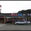 전라도식당 | 양양 낙산해수욕장 근처 전라도식당 방문 후기~