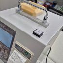 설치형 고급형 곡종의 수분함량 측정 사용후기 - 미건 곡물수분측정기 MS-2300