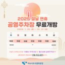 망마국민체육센터 다목적 체육관 이미지