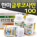 한미식품 이미지