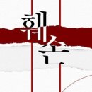 해인상사 네이버블로그