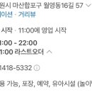 가랑 식육식당 이미지