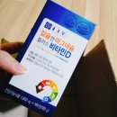 비타민플러스약국 네이버블로그