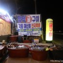 구산면615 이미지