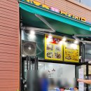 김종구부산어묵송도8공구점
