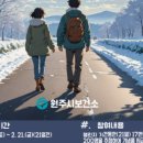 보건소2 이미지