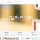 서울,대전,부산,대구인들 '위즈돔'이라고 알아여?? 이미지