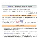 광주새롬공인중개사학원 이미지