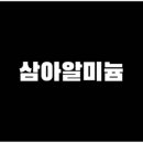 다날_네이버페이_대표 이미지