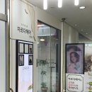 동탄 자르다헤어ㅣ 염색모 손상모 복구펌 후기